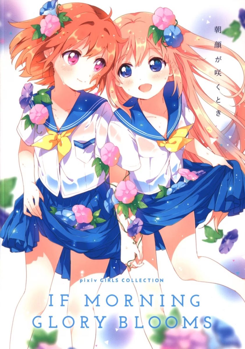 pixiv girls collection -if morning glory blooms-