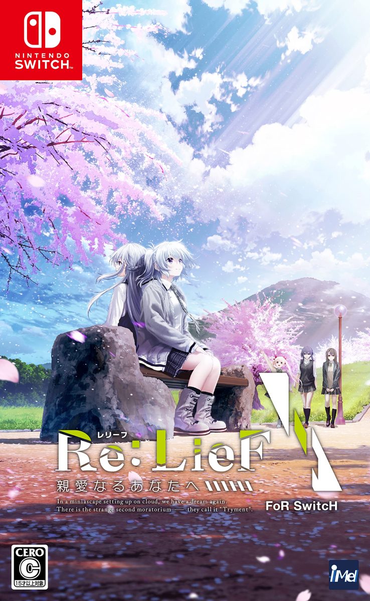 Re:LieF〜親愛なるあなたへ〜 FoR SwitcH