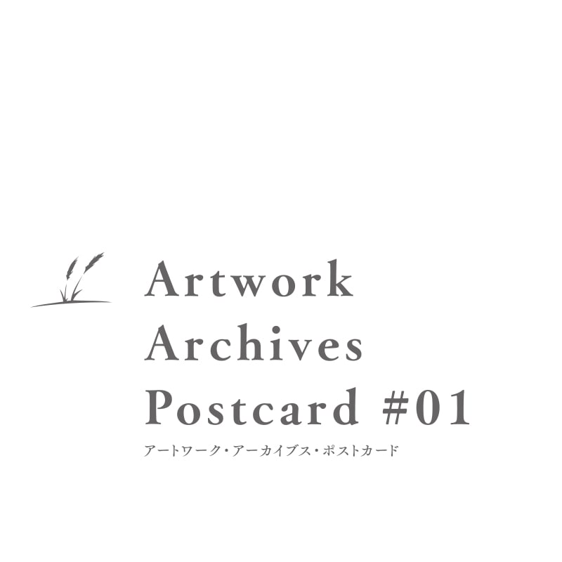 Artworks Archives Postcard #01