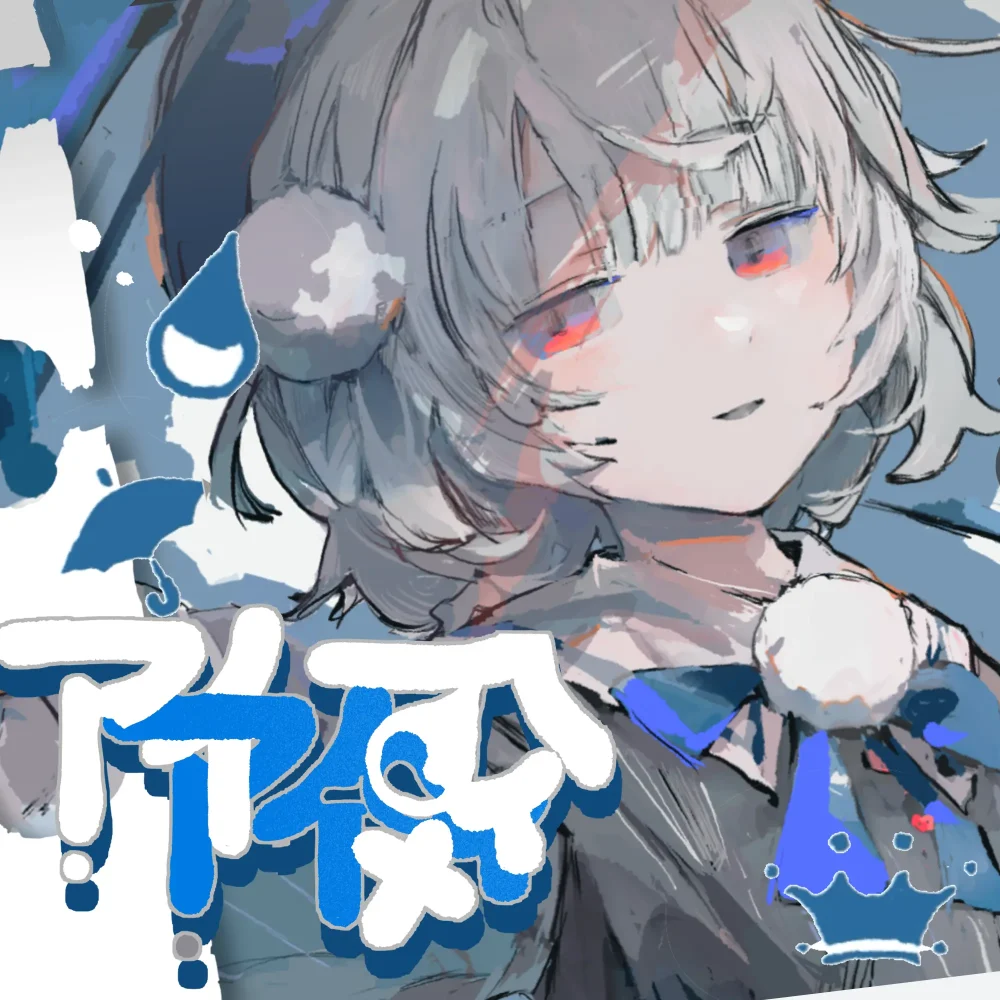 アイアイ傘