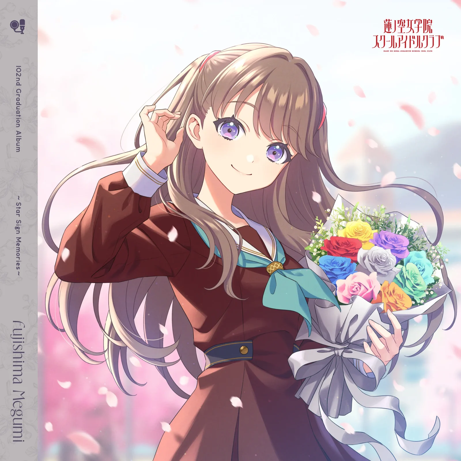 ～Star Sign Memories～ Fujishima Megumi
