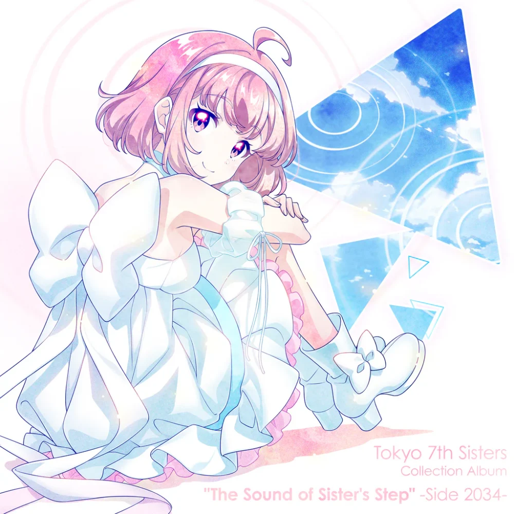 The Sound of Sister’s Step -Side 2034-